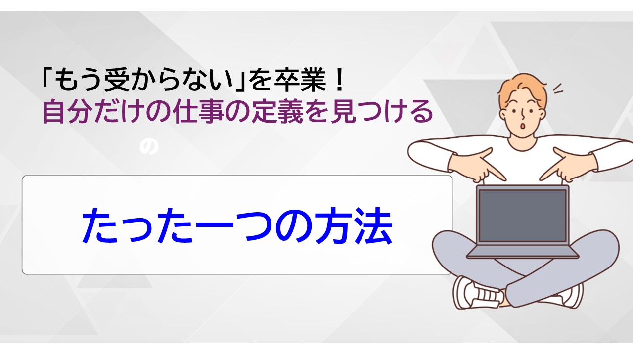 アイキャッチ画像