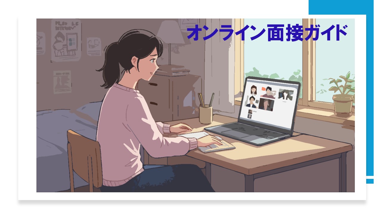アイキャッチ画像