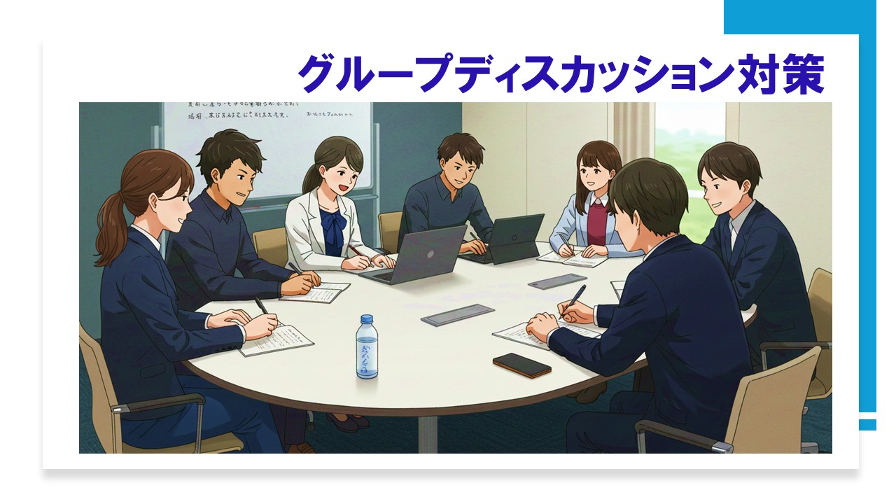 アイキャッチ画像